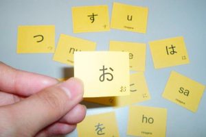 Bí quyết học thuộc bảng chữ cái tiếng nhật | VHC Education